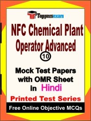 NFC Chemical Plant Operator Advanced Exam Mock Test Papers (Book) in Hindi