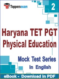 Haryana TET PGT Physical Education PDF Book In English - Question Paper