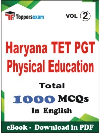 Haryana TET PGT Physical Education PDF Book In English - MCQ / Objective Questions (VOL.2)