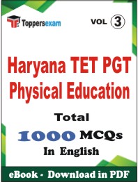 Haryana TET PGT Physical Education PDF Book In English - MCQ / Objective Questions (VOL.3)