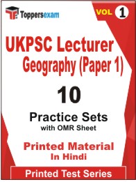 UKPSC Lecturer Geography (Paper 1) Book in Hindi - Practice Set (VOL.1)