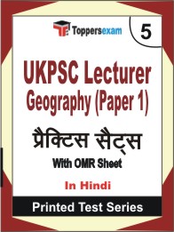 UKPSC Lecturer Geography (Paper 1) Book in Hindi - Mock Test / Practice Set