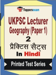 UKPSC Lecturer Geography (Paper 1) Book in Hindi - Question Paper / Practice Set
