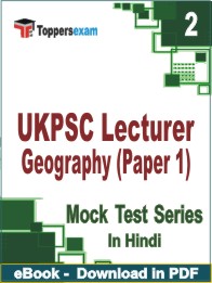 UKPSC Lecturer Geography (Paper 1) Test PDF Book In Hindi - Question Paper