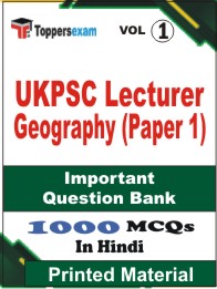 UKPSC Lecturer Geography (Paper 1) Book in Hindi - Objective MCQ (VOL.1)
