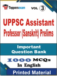 UPPSC Assistant Professor (Sanskrit) Prelims Book in English - Objective MCQ (VOL.3)