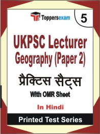 UKPSC Lecturer Geography (Paper 2) Book in Hindi - Mock Test / Practice Set