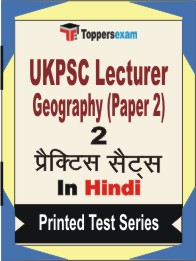UKPSC Lecturer Geography (Paper 2) Book in Hindi - Question Paper / Practice Set