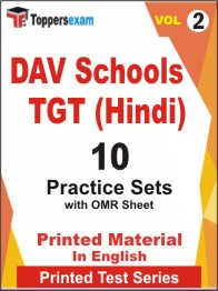 DAV Schools TGT (Hindi) Book in English - Practice Set (VOL.2)