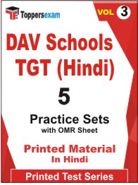 DAV Schools TGT (Hindi) Book in Hindi - Practice Set (VOL.3)