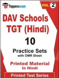 DAV Schools TGT (Hindi) Book in Hindi - Practice Set (VOL.2)