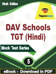 DAV Schools TGT (Hindi) PDF Book In Hindi - Practice Set
