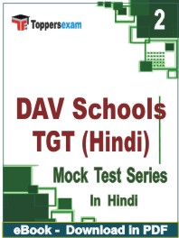DAV Schools TGT (Hindi) PDF Book In Hindi - Question Paper