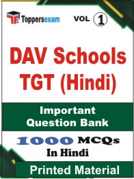 DAV Schools TGT (Hindi) Book in Hindi - Objective MCQ (VOL.1)