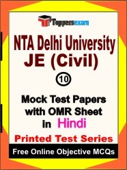 NTA Delhi University JE (Civil) Exam Mock Test Papers (Book) in Hindi