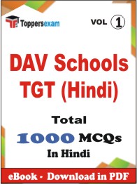 DAV Schools TGT (Hindi) PDF Book In Hindi - MCQ / Objective Questions (VOL.1)