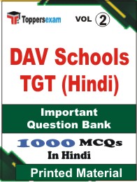 DAV Schools TGT (Hindi) Book in Hindi - Objective MCQ (VOL.2)