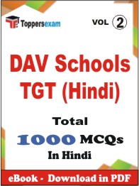 DAV Schools TGT (Hindi) PDF Book In Hindi - MCQ / Objective Questions (VOL.2)