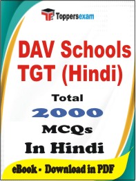 DAV Schools TGT (Hindi) PDF Book In Hindi - MCQ / Objective Questions