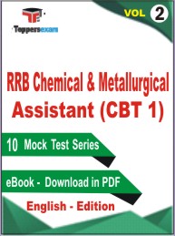 RRB Chemical & Metallurgical Assistant (CBT 1) Test PDF Book in English - Practice Set /Mock Test (VOl.2)