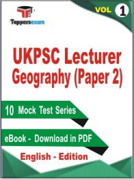UKPSC Lecturer Geography (Paper 2) Test PDF Book In English - Mock Test/Practice Set (VOL.1)