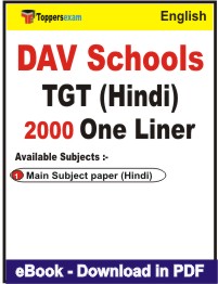 DAV Schools TGT (Hindi) One Liner Book PDF in English