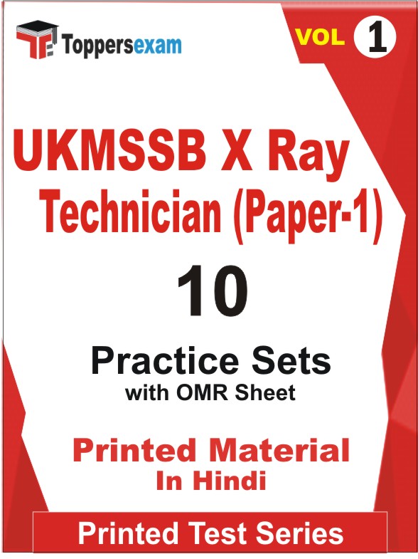 UKMSSB X Ray Technician (Paper-1) Book in Hindi - Practice Set (VOL.1)
