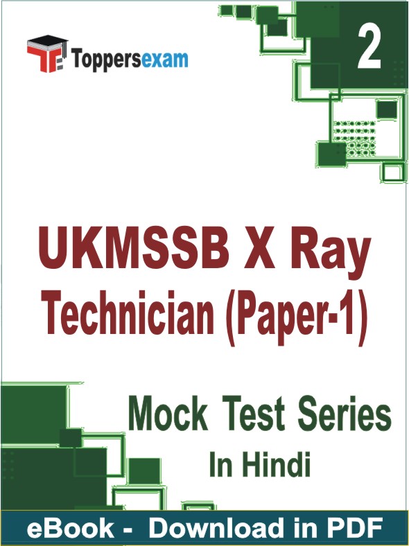 UKMSSB X Ray Technician (Paper-1) PDF Book In Hindi - Question Paper