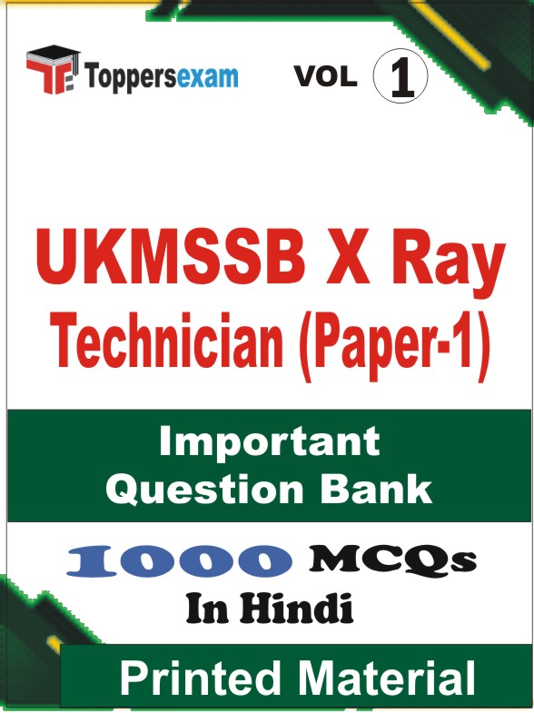 UKMSSB X Ray Technician (Paper-1) Book in Hindi - Objective MCQ (VOL.1)