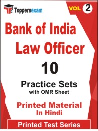 Bank of India Law Officer Book in Hindi - Practice Set (VOL.2)