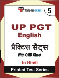 UP PGT Hindi  Book in Hindi - Mock Test / Practice Set