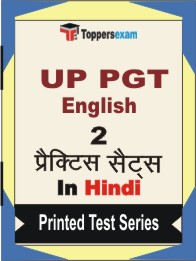 UP PGT Hindi  Book in Hindi - Question Paper / Practice Set