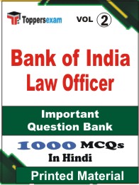 Bank of India Law Officer Book in Hindi - Objective MCQ (VOL.2)