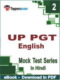 UP PGT Hindi PDF Book In Hindi - Question Paper