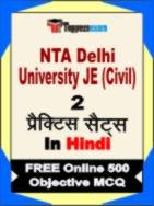NTA Delhi University JE (Civil) Test Book in Hindi - Question Paper / Practice Set