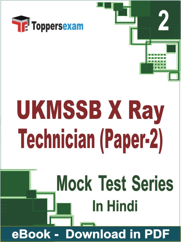 UKMSSB X Ray Technician (Paper-2) PDF Book In Hindi - Question Paper