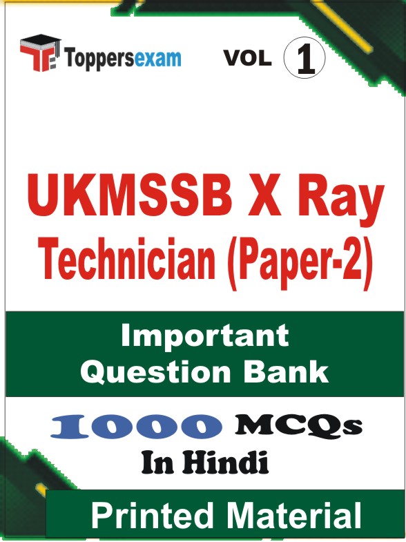UKMSSB X Ray Technician (Paper-2) Book in Hindi - Objective MCQ (VOL.1)