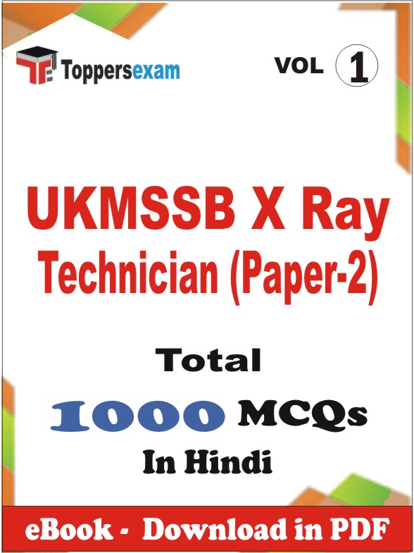 UKMSSB X Ray Technician (Paper-2) PDF Book In Hindi - MCQ / Objective Questions (VOL.1)