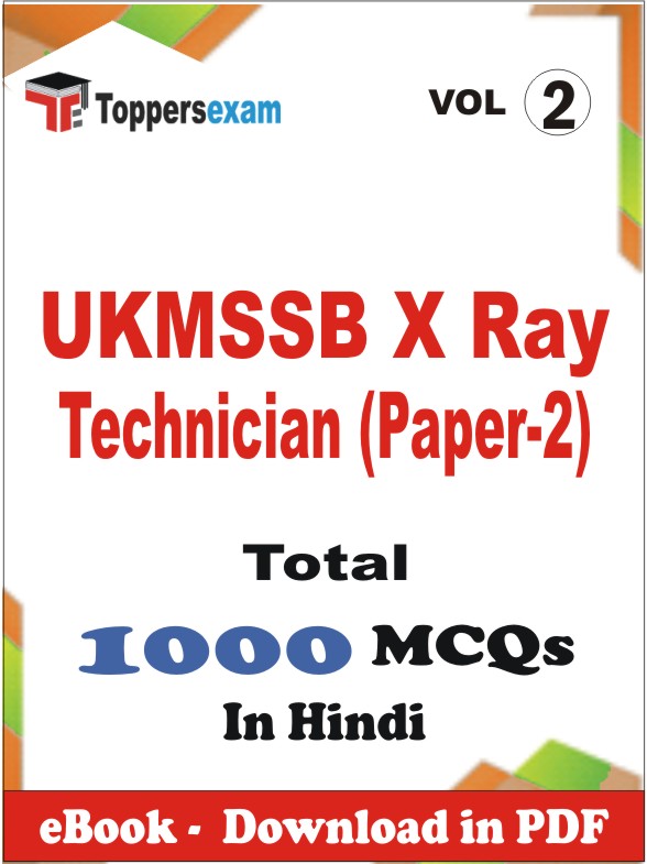 UKMSSB X Ray Technician (Paper-2) PDF Book In Hindi - MCQ / Objective Questions (VOL.2)