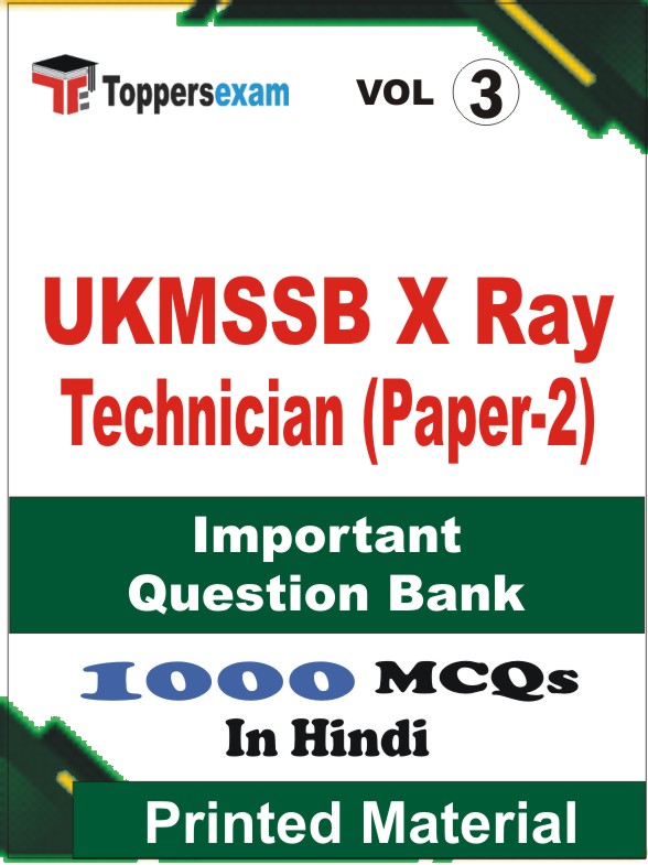 UKMSSB X Ray Technician (Paper-2) Book in Hindi - Objective MCQ (VOL.3)
