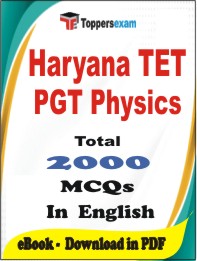 Haryana TET PGT Physics PDF Book In English - MCQ / Objective Questions