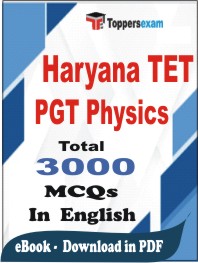 Haryana TET PGT Physics PDF Book In English - MCQ / Objective Questions