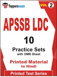 APSSB LDC Book in Hindi - Practice Set (VOL.2)