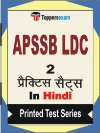 APSSB LDC Book in Hindi - Question Paper / Practice Set