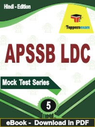 APSSB LDC Test PDF Book In Hindi - Practice Set