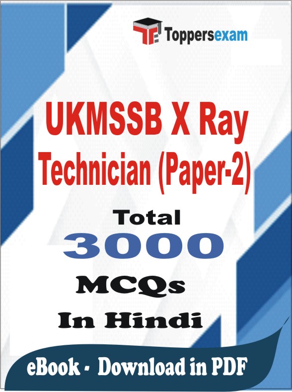 UKMSSB X Ray Technician (Paper-2) PDF Book In Hindi - MCQ / Objective Questions