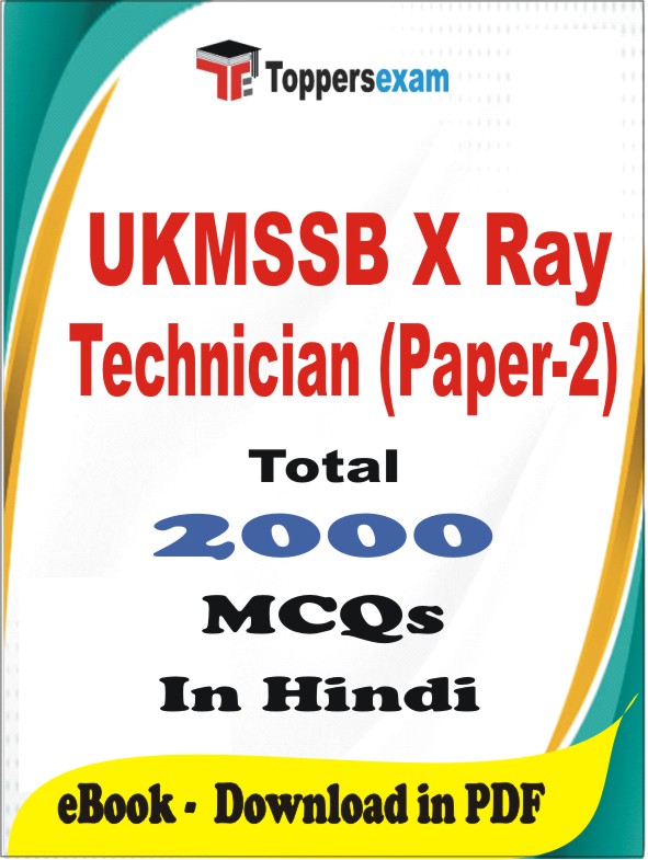 UKMSSB X Ray Technician (Paper-2) PDF Book In Hindi - MCQ / Objective Questions