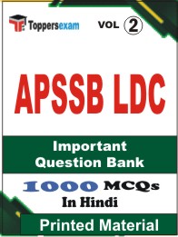 APSSB LDC Book in Hindi - Objective MCQ (VOL.2)