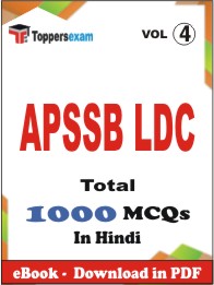 APSSB LDC PDF Book in Hindi - MCQ / Objective Questions (VOL.4)