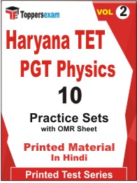 Haryana TET PGT Physics Book in Hindi - Practice Set (VOL.2)